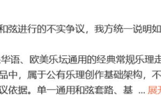 李荣浩方辟谣：恋人抄袭传闻不属实