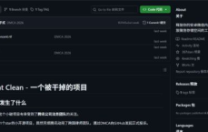 微信聊天导出工具被迫下架