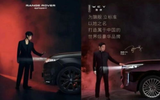 魏牌V9X首秀直播：魏建军亲临现场，开启智能SUV新篇章