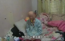怒斥碰瓷癌母：儿子正义之举引发社会热议