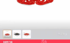 “0.1克足金编绳戒指售罄，抢购热潮席卷市场”