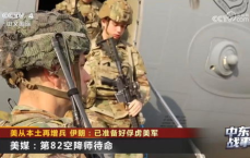 山姆会员店冷鲜猪肉疑涉数月前屠宰，食品安全引关注