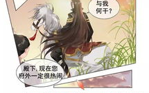 豪门闪婚夜：首富老公被拒门外，爱恨纠葛由此展开