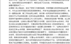 跳楼机原唱深夜发声：忍无可忍，真相即将揭晓！