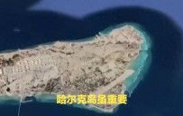 伊朗最大岛屿遭美以袭击：8人遇难，局势紧张加剧