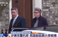 挪威前首相自杀未遂