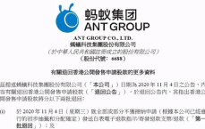 吴昕方启动先行退款机制